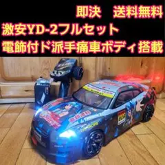 京商 ミニッツスポーツ AWD FHS2.4G基盤 ランエボ熊久保仕様ボディ希少