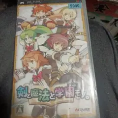 077 剣と魔法と学園モノ。