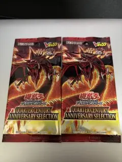 Ｖジャンプ　当選品　オシリスの天空竜パーフェクトセット！！ Vジャンプ 当選品 オシリスの天空竜パーフェクトセット