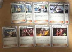 ポケモンカード サポート トレーナーズ まとめ売りのサムネイル