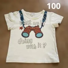 めい様 リクエスト 2点 まとめ商品