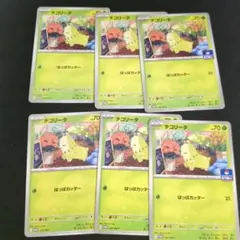 チョコリータ ポケモンカード 5枚6セット