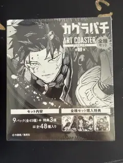 僕のヒーローアカデミ ヒロアカ アートコースターBOX JF2021 - メルカリ