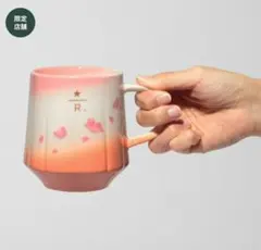 新品未使用　スターバックス マグ リザーブ サクラ 2025 355mlカップ