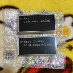 ドラゴンクエスト ふくびき所スペシャル　E賞　アクリルクリップ　おお！　おはよう