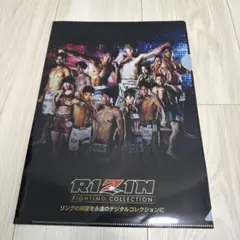 RIZIN 那須川天心　朝倉未来
