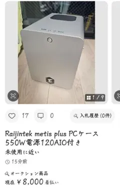 rtx3060ti ゲーミングPC