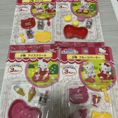 2026年最新】スイーツパラダイス キティの人気アイテム - メルカリ
