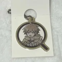 ダンガンロンパ 100均 苗木誠 アクリルキーホルダー