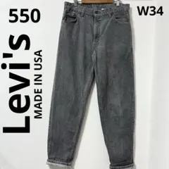 90's《Levi's》550 Black Denim Relaxed Fit