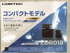 2026年最新】コムテック ドライブレコーダー ZDR018の人気アイテム
