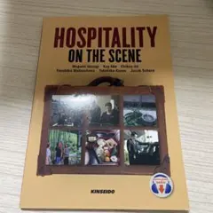 Hospitality on the scene