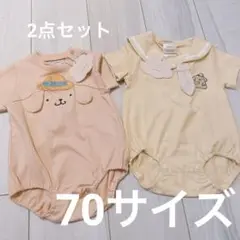 バースデイ サンリオ ポムポムプリン 70サイズ 2点セット