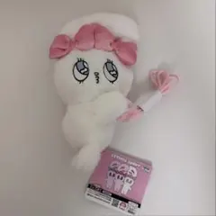 【新品タグ付き】　エスターバニー　だきつきポシェット　ホワイト