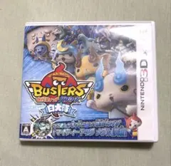 2026年最新】3ds 妖怪ウォッチバスターズの人気アイテム - メルカリ