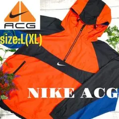 希少 NIKE ACG アノラック ジャケット ナイキ anorak オレンジ NIKE ACG（ナイキエィシージー）の「【ヴィンテージ古着】NIKE/ナイキ