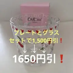 新品❗️期間限定1650円引❗️Cath Kidstonセット