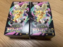 MEGAドリームex 2box　ぺりぺりなし