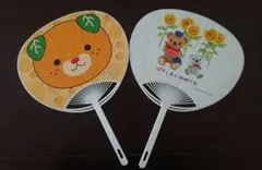 ぽすくま みきゃん うちわ 2枚セット