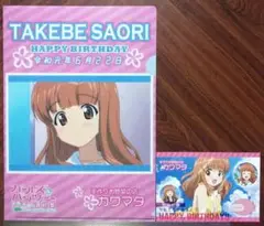 劇場版　ガールズアンドパンツァー　未使用品　ポストカード　24枚セット ガールズ＆パンツァー 最終章 3Dポストカード ビーチ 水着