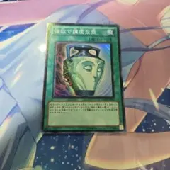遊戯王 ドイツ語 強欲で謙虚な壺 3枚セット DREV シークレット 1st