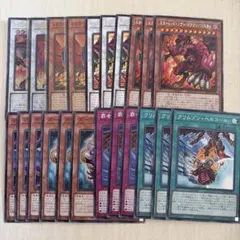 遊戯王 レッドデーモンズ デッキパーツ