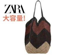 ZARA 定価10,990円 大容量サイズ！ 編み込み カゴ ショルダー バッグ