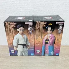 鬼滅の刃 絆ノ装 フィギュア 狛治 & 恋雪 2点セット!!