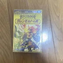 デュエマ ドリーム英雄譚デッキ グレンモルトの書 未開封シュリンク