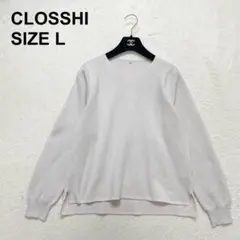 クロッシー　春ニット　ゆるニット　Vネック　ベーシック　ナチュラル（1774）