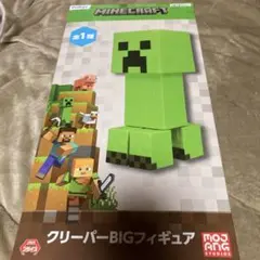 マイクラ クリーパーBIGフィギュア