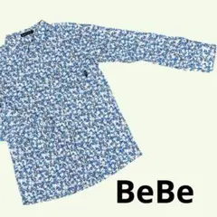 BeBe べべ 長袖 ブラウス 140 花柄 長袖シャツ 青 水色 紫 シャツ