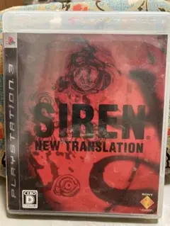 SIREN: NEW TRANSLATION PS3