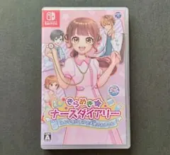 きらめきナースダイアリー みんなをたすける天使のおしごと Switch ソフト