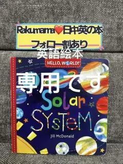 akmt様 リクエスト 3点 まとめ商品