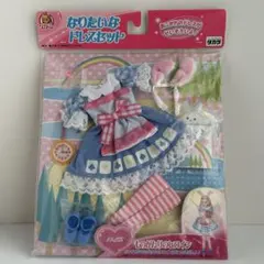 セーラームーンSS セーラーコーディネート3 当時物 - メルカリ