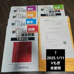 2026年最新】Vもぎの人気アイテム - メルカリ