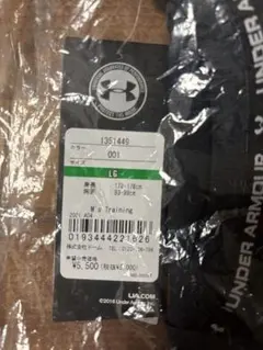 アンダーアーマー M's Training TシャツLG1351449 ブラック