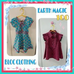 【アースマジック＆他】美品♡花柄 チェック スモッキングワンピース＆チュニック