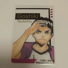 2025年最新】五色工 カードの人気アイテム - メルカリ