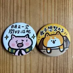 ンめねこ セガ ラッキーくじ 缶バッジ - メルカリ