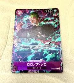 ONE PIECE カードゲーム ロロノア・ゾロ OP09-076