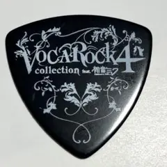 VOCAROCK collection 4 feat.初音ミク　ピック