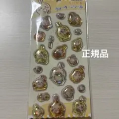 <正規品>ちいかわ ウォーターinシール カミオジャパン うさぎ
