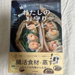 しずく＊*様 リクエスト 3点 まとめ商品