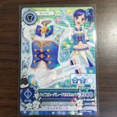アイカツカード ハイブルーパレードコルセット