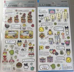大人の図鑑シール たまごっちのプチプチおみせっち編①② 2枚セット