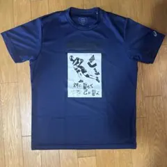 ラグビー リーチマイケル応援Tシャツのサムネイル