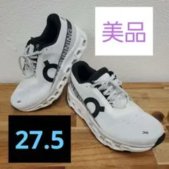 2026年最新】on cloudmonster 27.5の人気アイテム - メルカリ