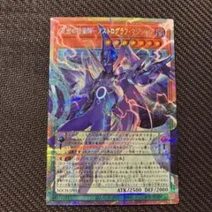 遊戯王 アジア アストログラフ・マジシャン　オーバーフレーム　プリシク 遊戯王 アジア アストログラフ・マジシャン オーバーフレーム プリシク
